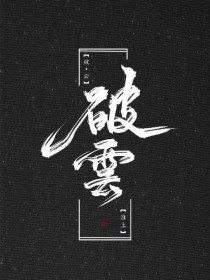 差差差不多视频30分钟轮滑